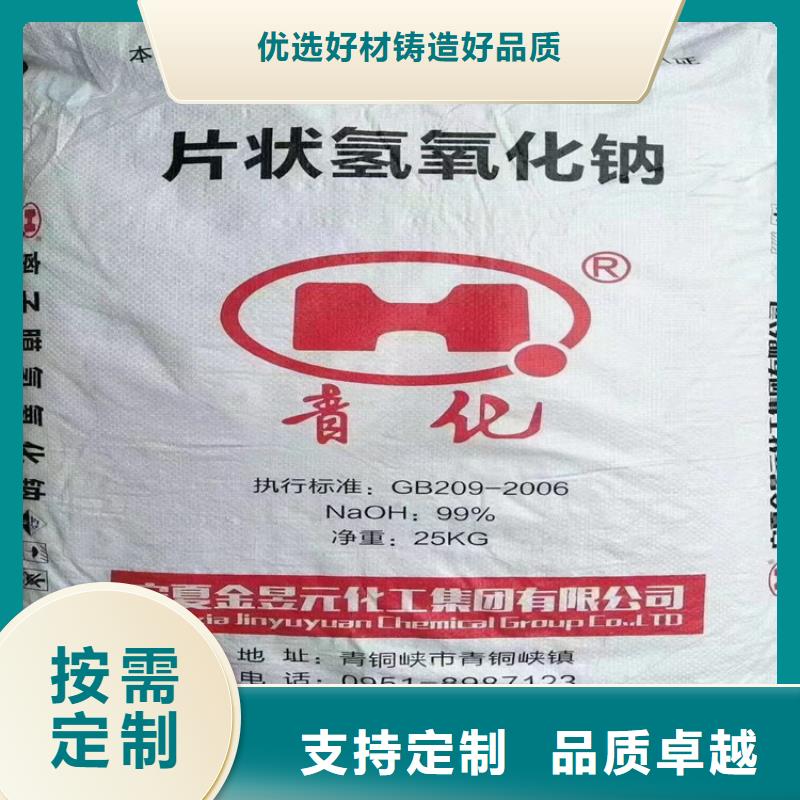 回收食品添加剂贴心服务