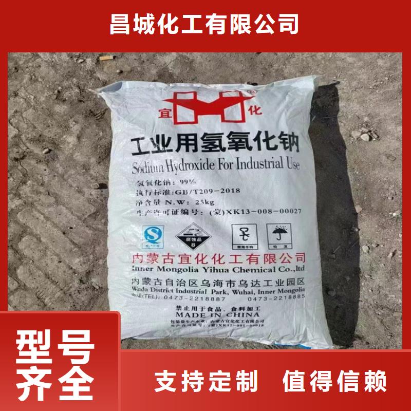 回收食品添加剂随心所欲定制