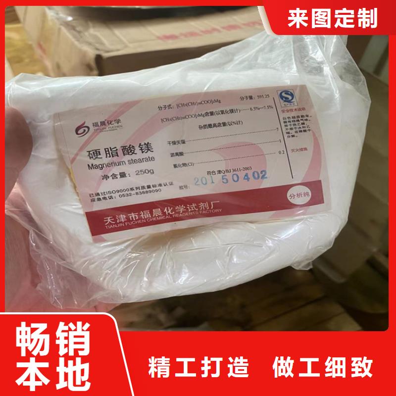 回收食品添加剂选择我们选择放心