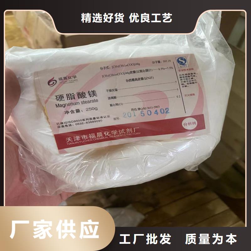 回收食品添加剂量大从优