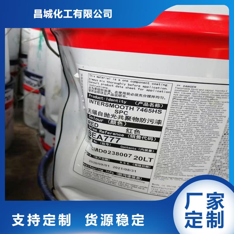 回收食品添加剂一对一为您服务