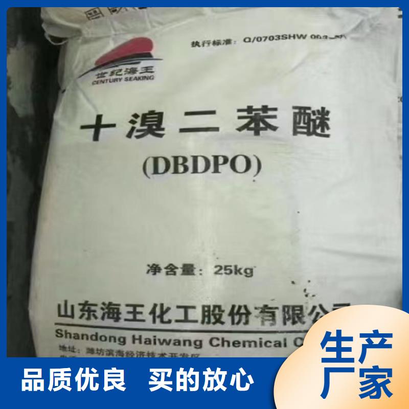 回收食品添加剂选择大厂家省事省心