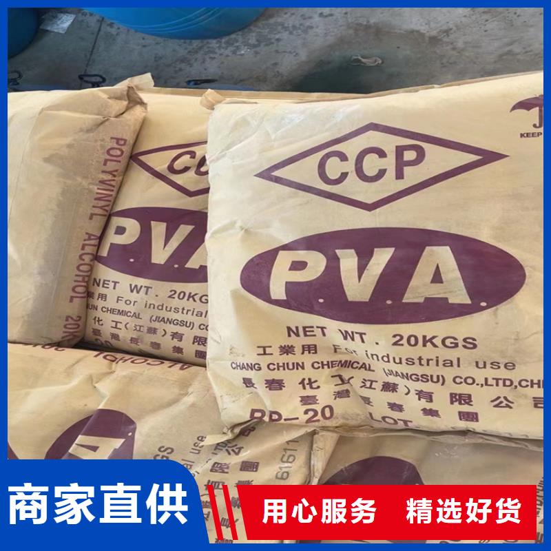 回收食品添加剂发货迅速
