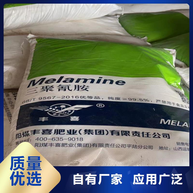 回收食品添加剂铂金水回收产品优良