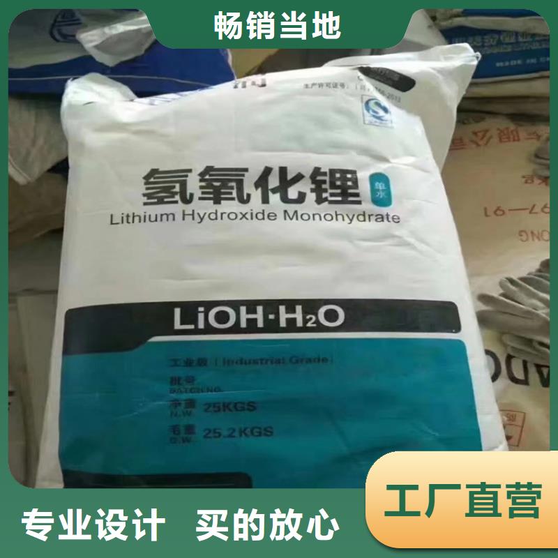 回收食品添加剂量大从优