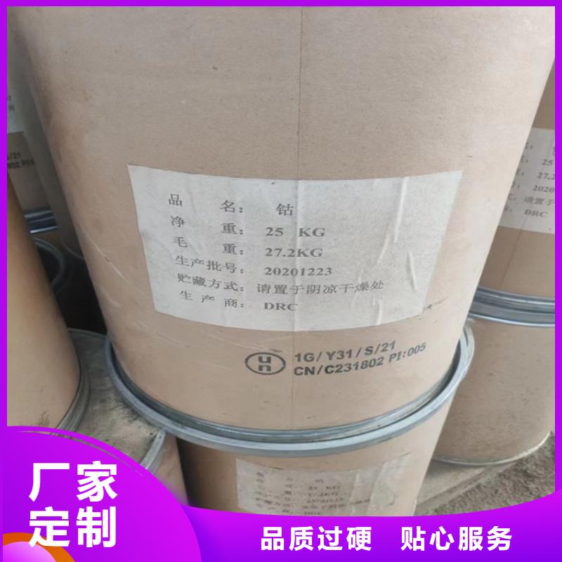 回收食品添加剂,溶剂回收技术先进