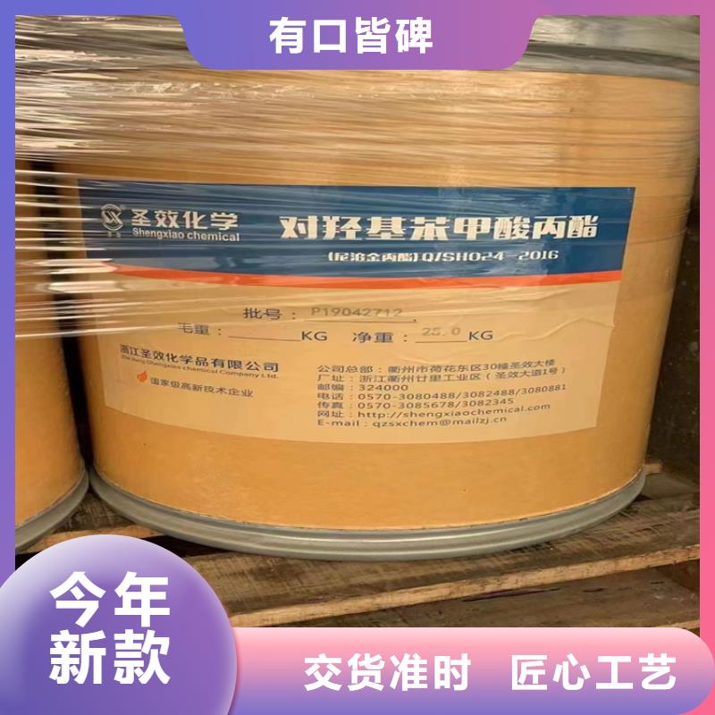 【回收食品添加剂回收油漆价格透明】