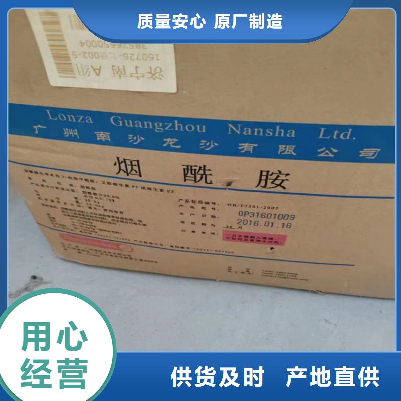 回收聚醚-视频-回收聚醚(昌城化工有限公司)覆盖地域四川省宜宾市江安|珙县|泸州|雅安|广安|自贡