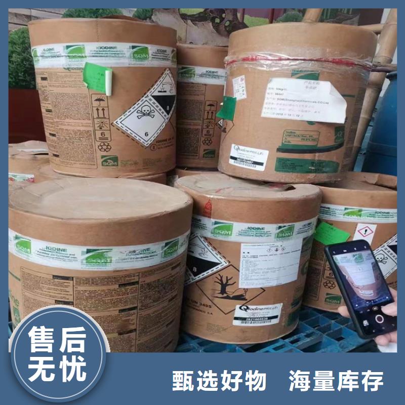 回收食品添加剂源头厂家
