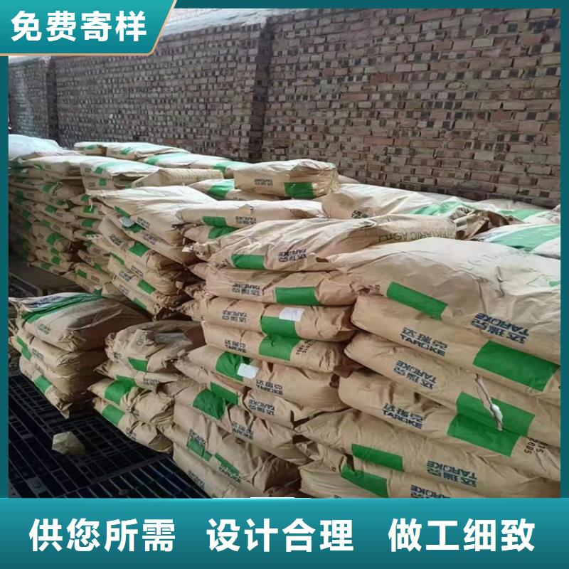 回收食品添加剂优选好材铸造好品质
