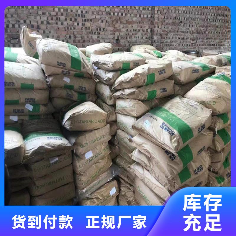 回收食品添加剂回收硫酸铜行业优选