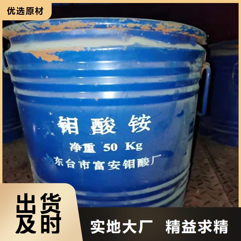 回收食品添加剂精致工艺