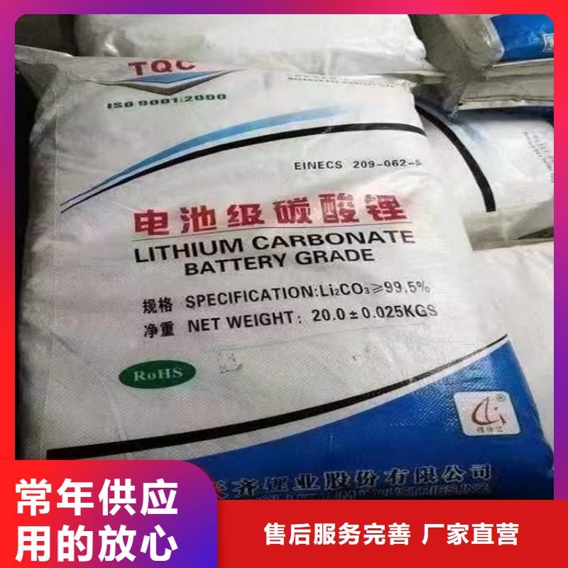 回收食品添加剂真正的源头厂家