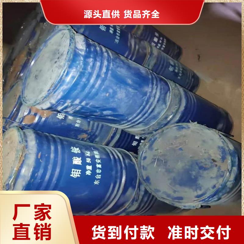回收食品添加剂铂金水回收产品优良