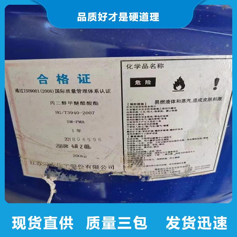 回收食品添加剂常年出售