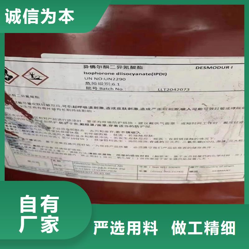 回收食品添加剂实体诚信厂家