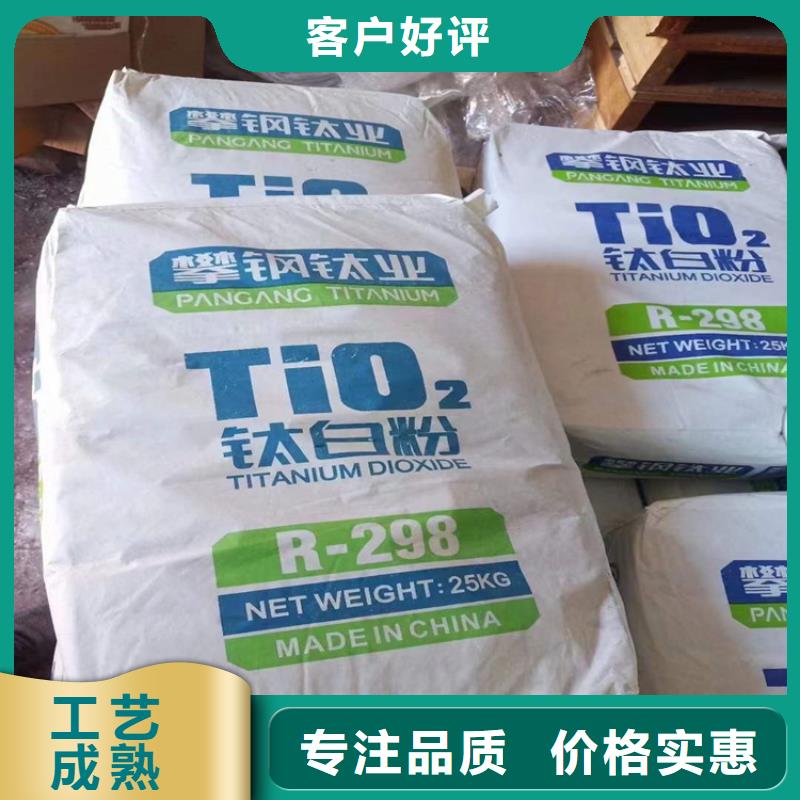 回收食品添加剂常年出售