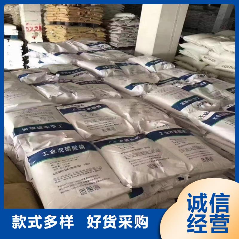 回收食品添加剂常年出售