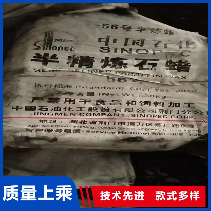县回收安赛蜜合法处置