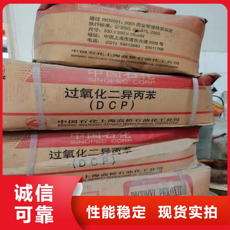 回收食品添加剂常年供应