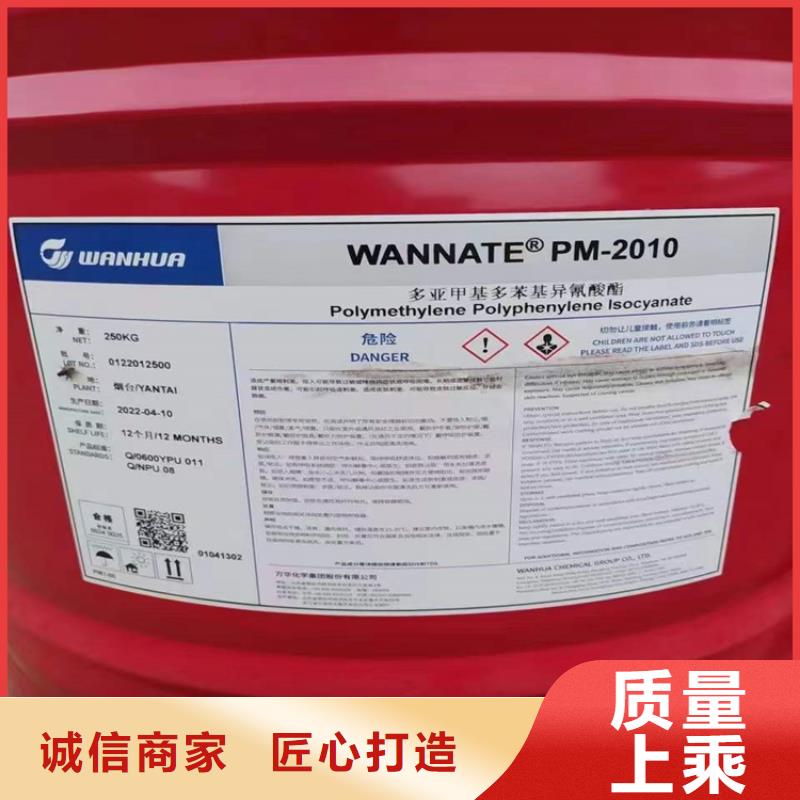 回收聚醚-视频-回收聚醚(昌城化工有限公司)覆盖地域四川省宜宾市江安|珙县|泸州|雅安|广安|自贡