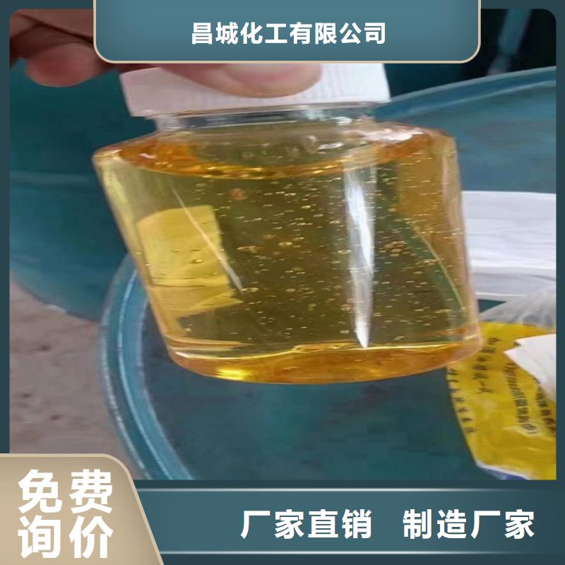 回收聚醚-视频-沁水|高平|运城|忻州|长治|临汾|吕梁|阳泉|晋中回收聚醚一手货源源头厂家-昌城化工(晋城市分公司)