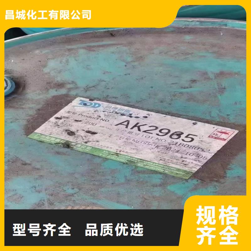 回收食品添加剂厂家经验丰富