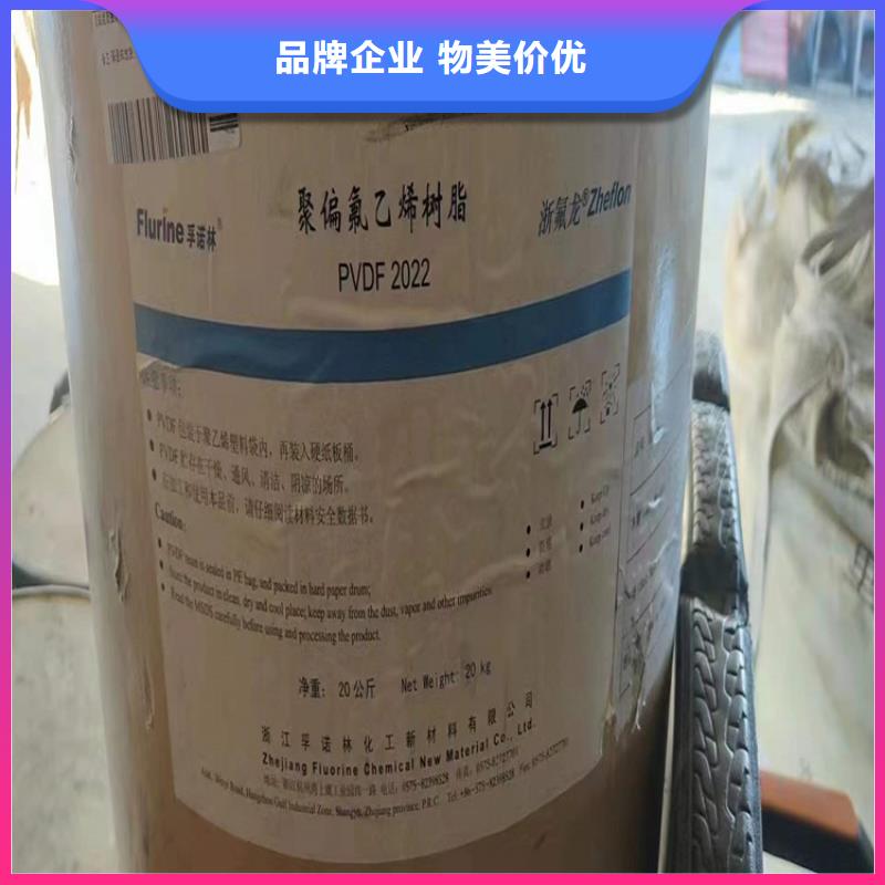 回收食品添加剂优选好材铸造好品质