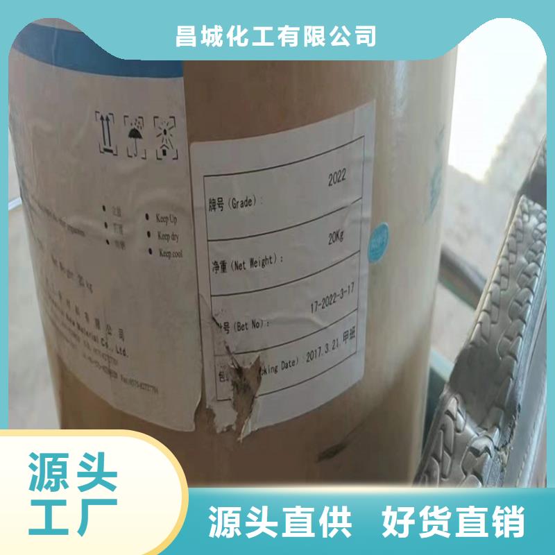 回收食品添加剂,溶剂回收技术先进