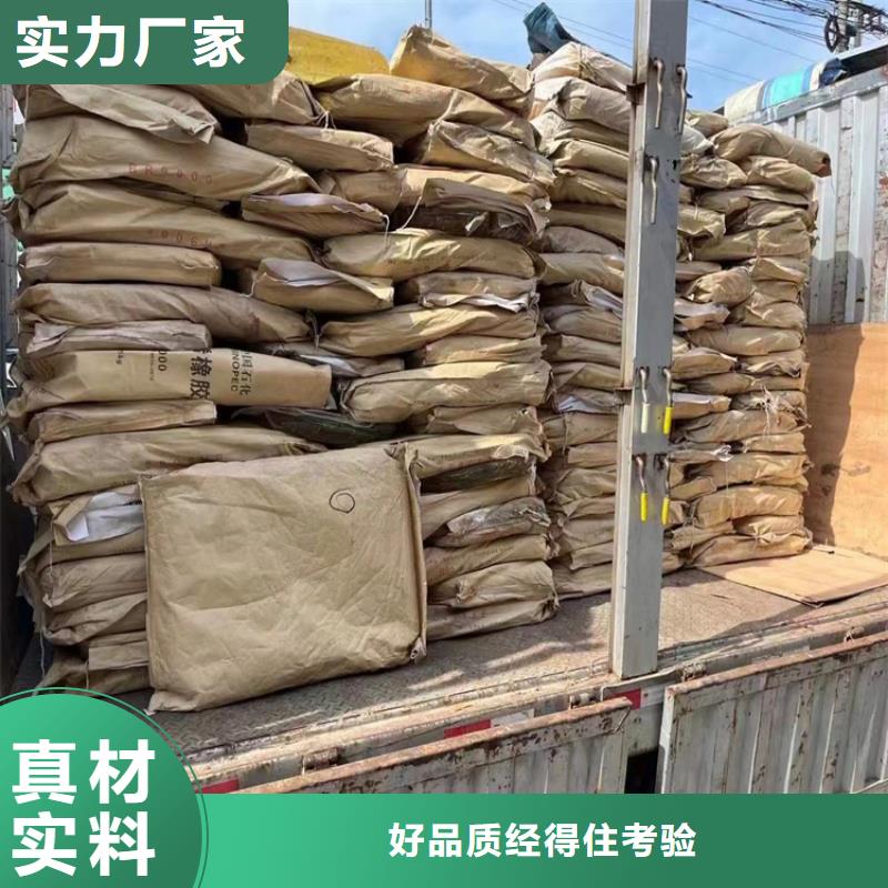 回收食品添加剂常年供应