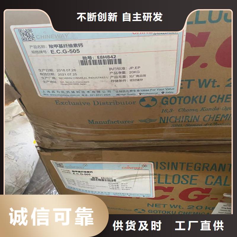  回收食品添加剂货源报价