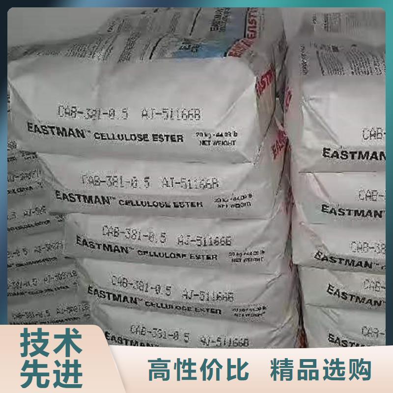 回收食品添加剂源头厂家经验丰富