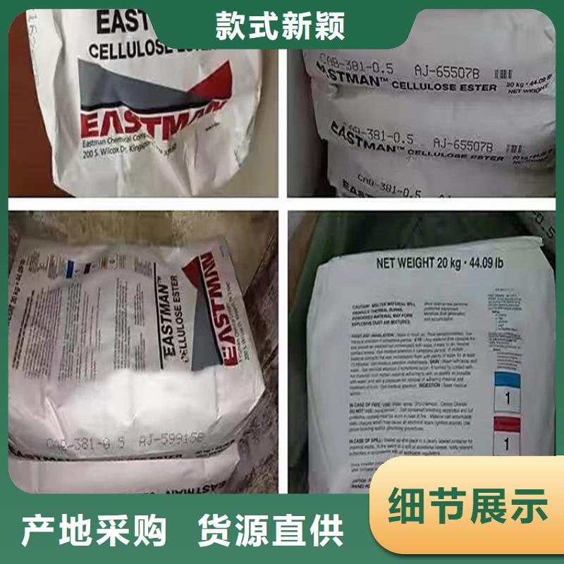 回收食品添加剂出货及时