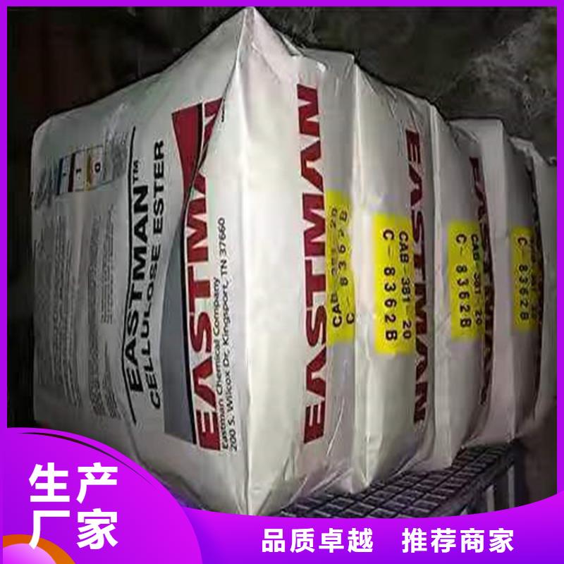 回收食品添加剂精致工艺