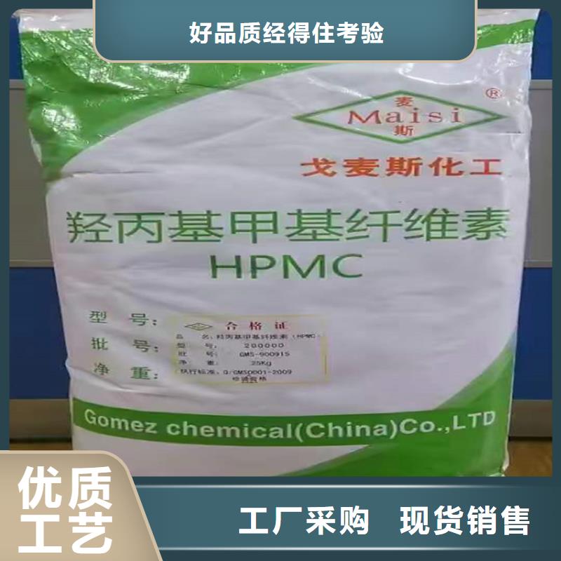 回收聚醚-视频-回收聚醚(昌城化工有限公司)覆盖地域四川省宜宾市江安|珙县|泸州|雅安|广安|自贡