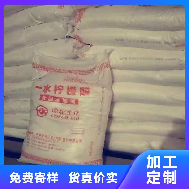  回收食品添加剂品质无所畏惧