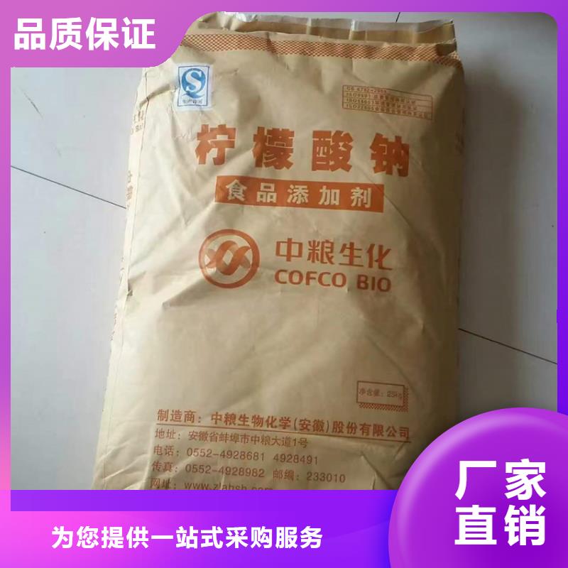 回收食品添加剂按需定制真材实料