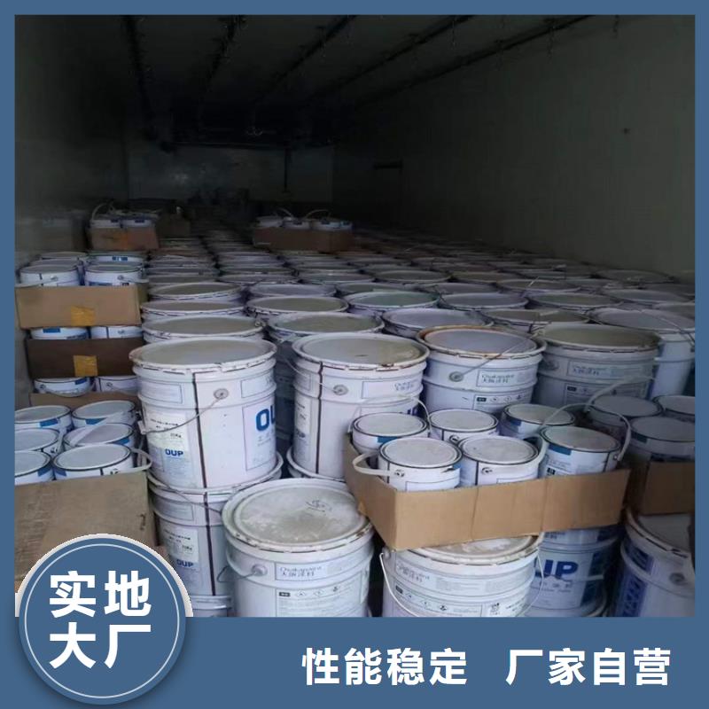 回收食品添加剂厂家经验丰富
