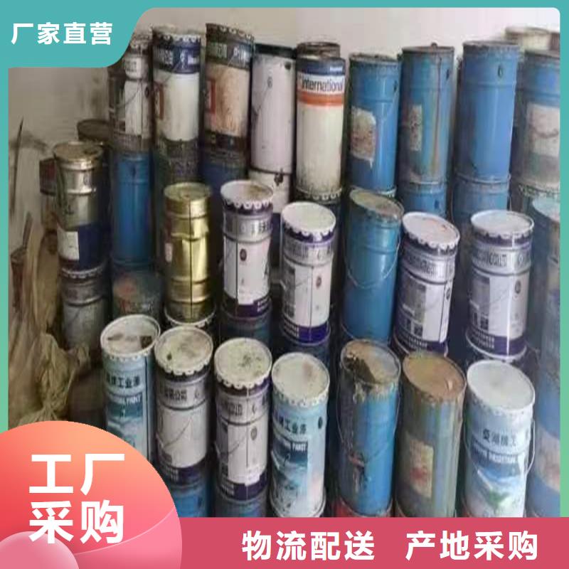 回收食品添加剂客户好评
