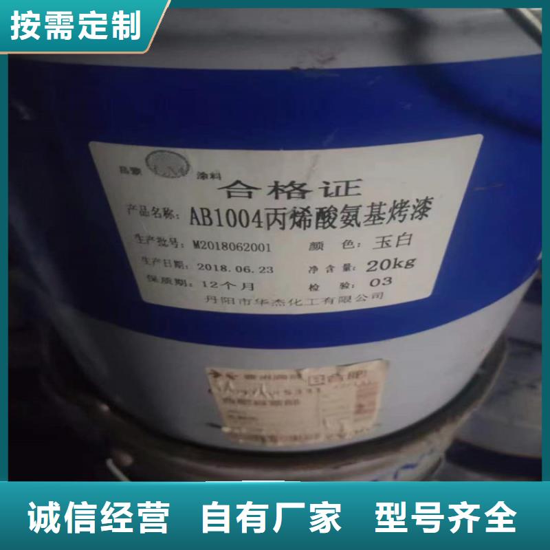 回收食品添加剂细节之处更加用心