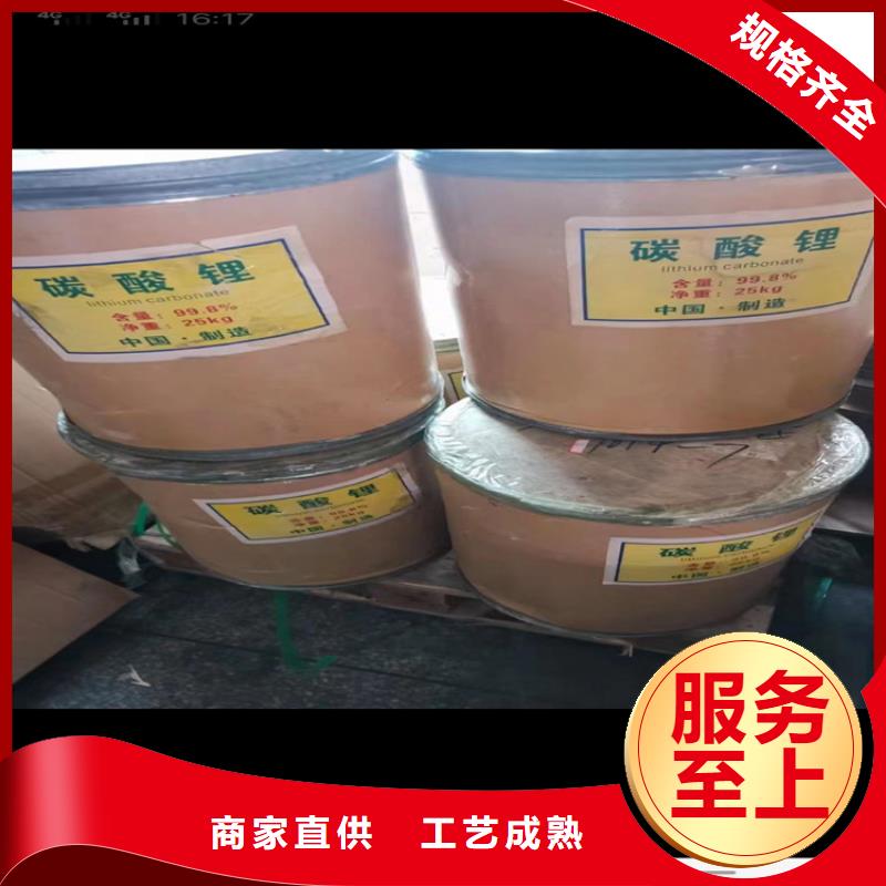 回收聚醚-视频-沁水|高平|运城|忻州|长治|临汾|吕梁|阳泉|晋中回收聚醚一手货源源头厂家-昌城化工(晋城市分公司)