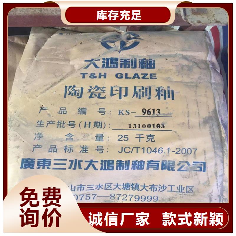 回收食品添加剂服务至上