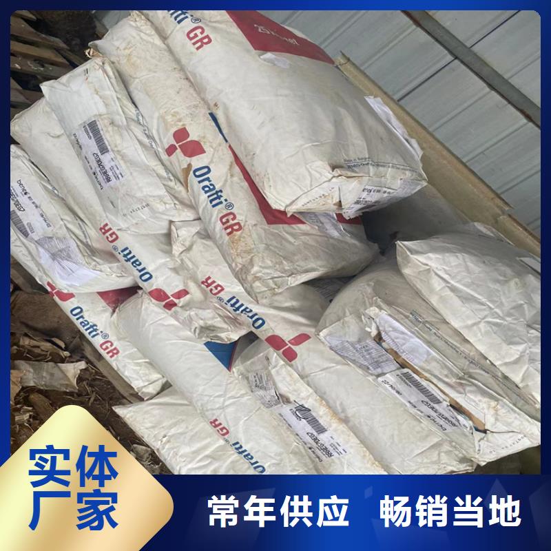 回收聚醚-视频-回收聚醚(昌城化工有限公司)覆盖地域四川省宜宾市江安|珙县|泸州|雅安|广安|自贡