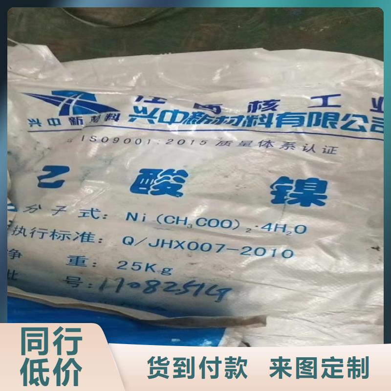 回收食品添加剂采购