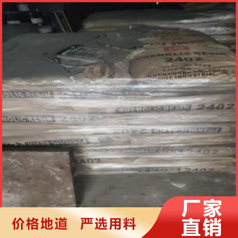 回收食品添加剂源头厂家