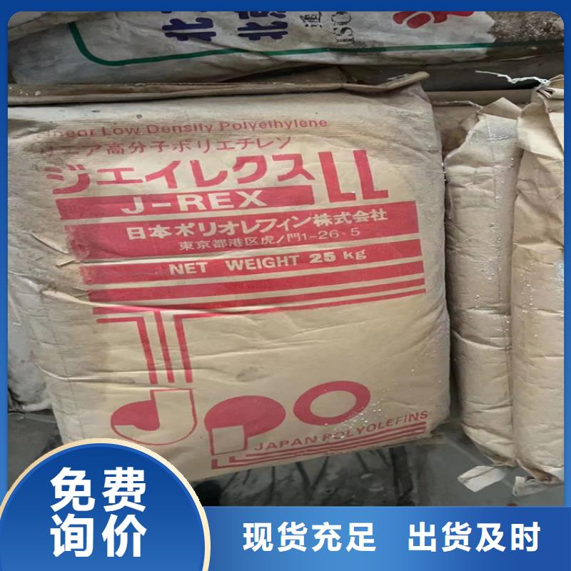  回收食品添加剂极速发货