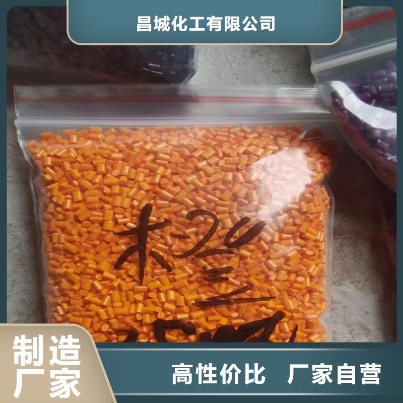回收聚醚-视频-沁水|高平|运城|忻州|长治|临汾|吕梁|阳泉|晋中回收聚醚一手货源源头厂家-昌城化工(晋城市分公司)