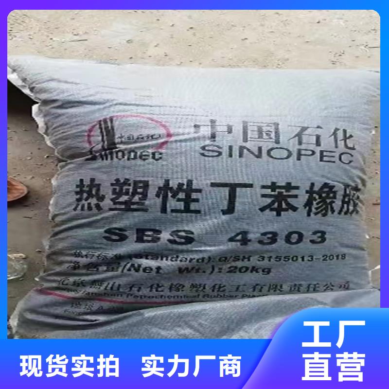 回收食品添加剂好产品价格低