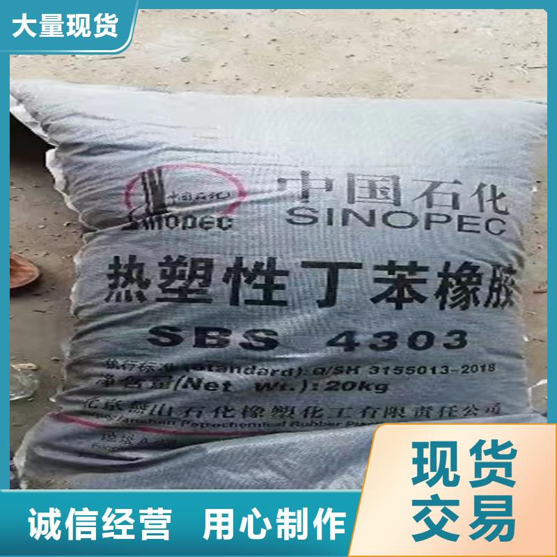回收食品添加剂海量现货直销