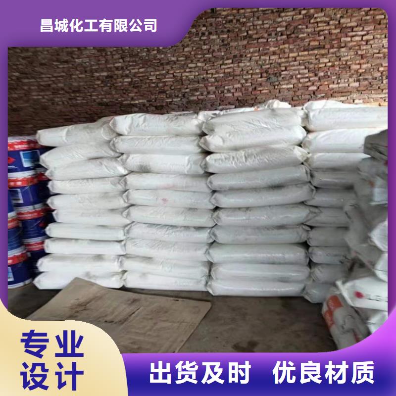 回收食品添加剂实体诚信厂家